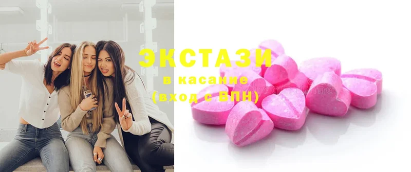 Ecstasy louis Vuitton  где можно купить   MEGA маркетплейс  Долинск 