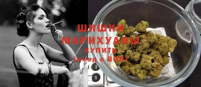 Бошки марихуана Ganja  Долинск 